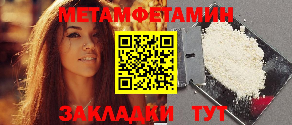 АМФЕТАМИН 97% Североуральск