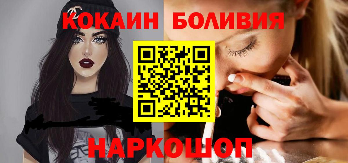 КОКАИН 99% Североуральск