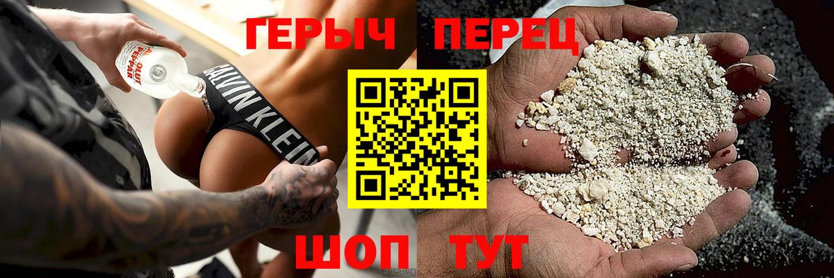 ГЕРОИН VHQ Североуральск