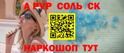 марки lsd Будённовск