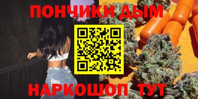марки lsd Будённовск