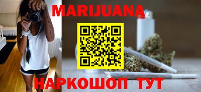 кокаин Бузулук