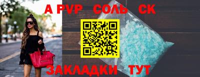 марки lsd Будённовск