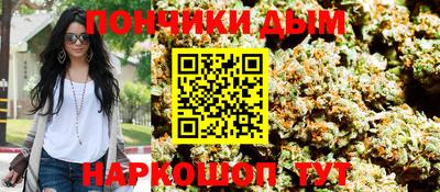 мдма Бугуруслан