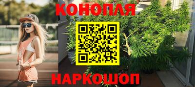 марки lsd Будённовск