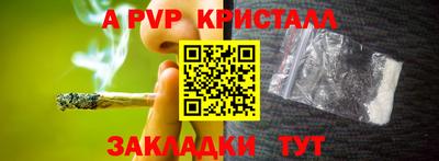 марки lsd Будённовск