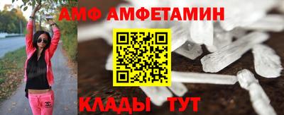 кокаин Бузулук