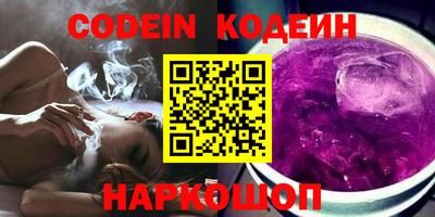 кокаин Бузулук