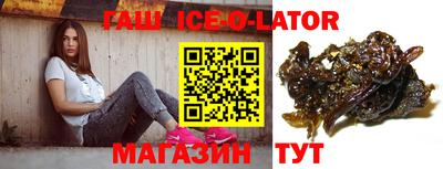 марки lsd Будённовск