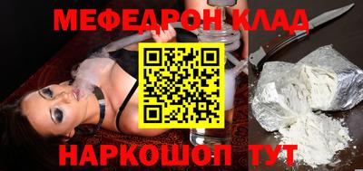 кокаин Бузулук