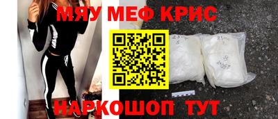 кокаин Бузулук