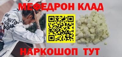 кокаин Бузулук