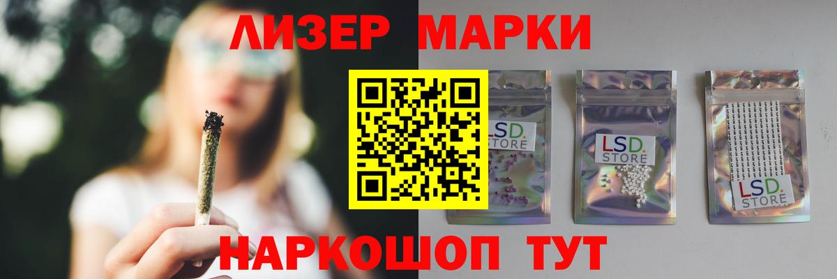 Североуральск  LSD-25 экстази кислота  Вход с VPN  ЛСД экстази кислота 