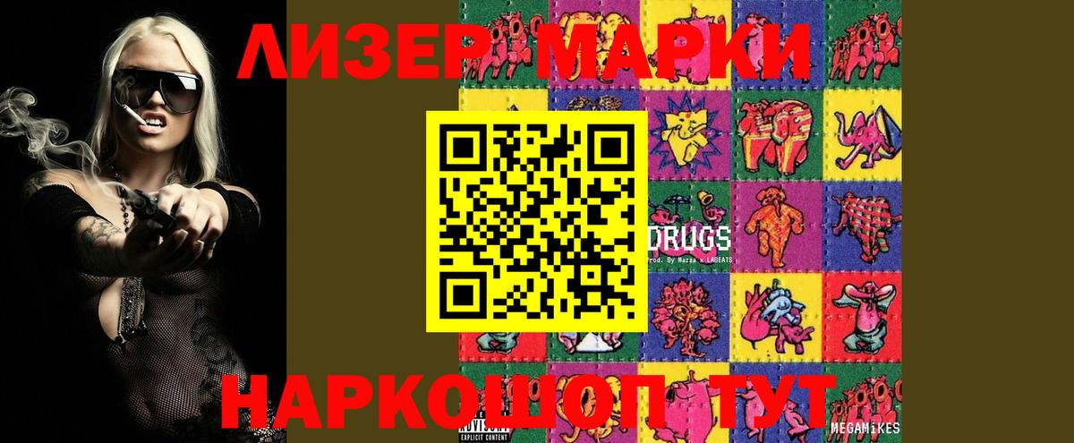 Лсд 25 экстази ecstasy Североуральск