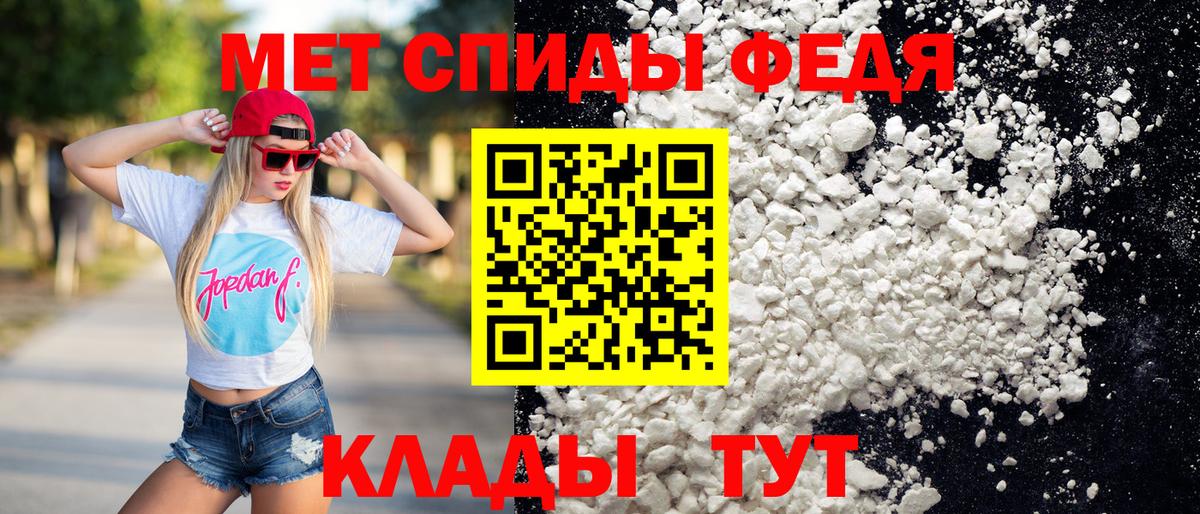 Североуральск  Первитин винт  Первитин винт  Вход с VPN 