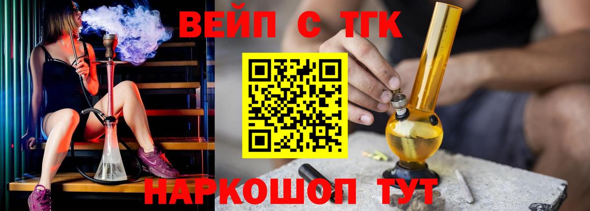 хочу   ТГК Wax  Вход с VPN  Североуральск 