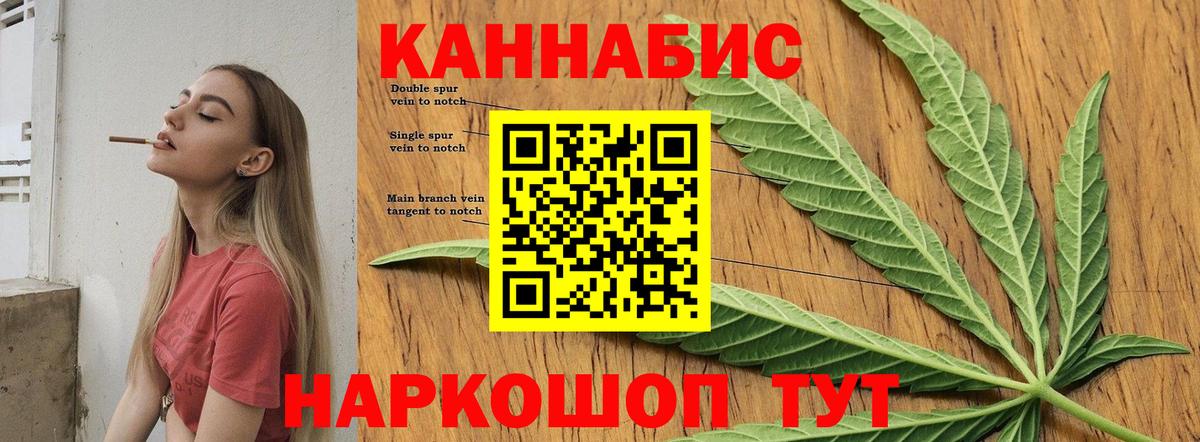Бошки марихуана марихуана  Каннабис индика  Вход с VPN  Конопля SATIVA & INDICA  Североуральск 