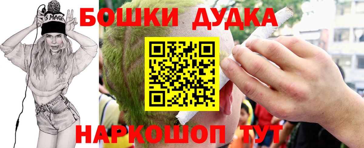 Марихуана индика Североуральск